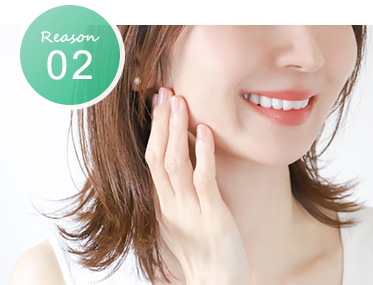 無理のない美容医療