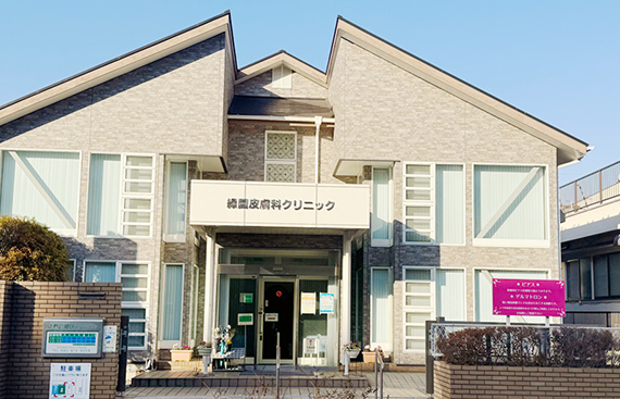 アクセス・医院情報